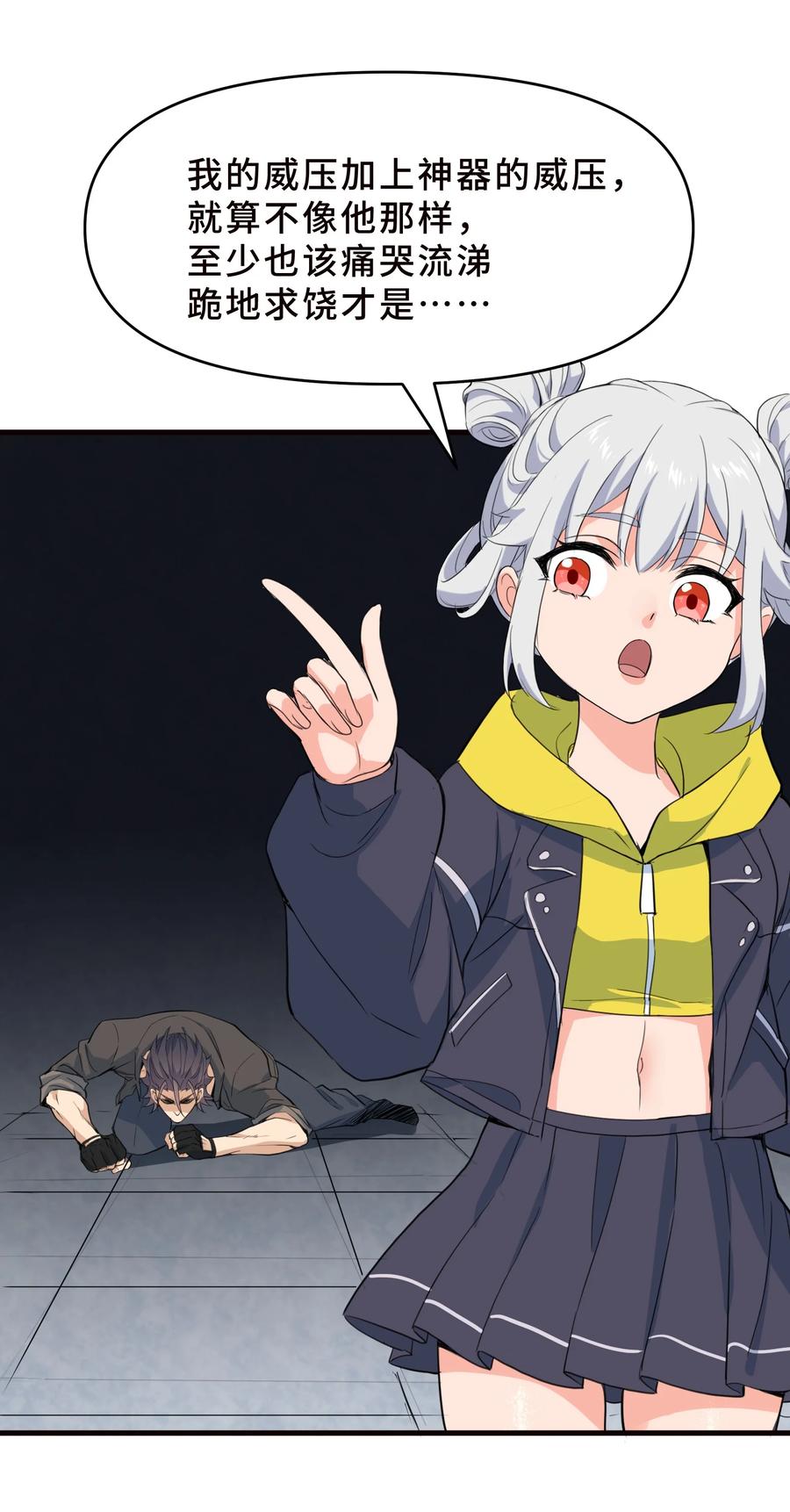 第68页