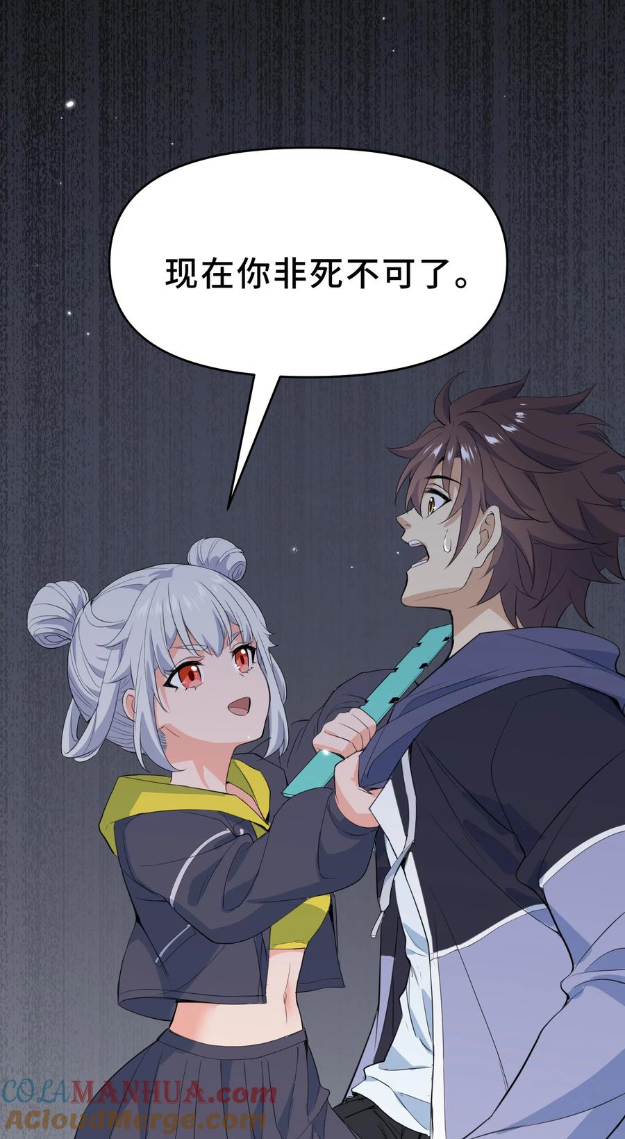 第73页