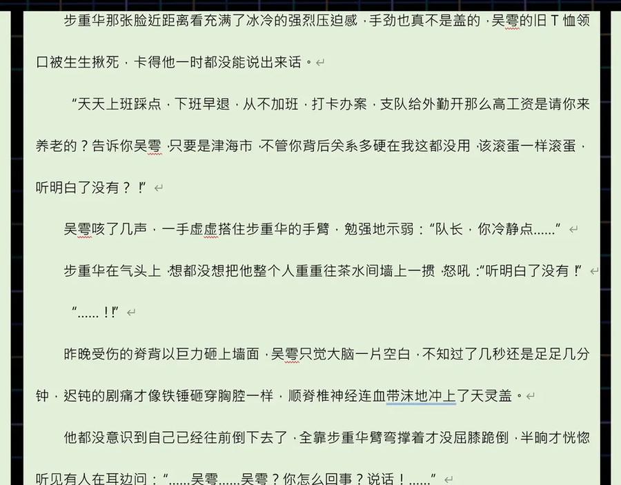 第123页