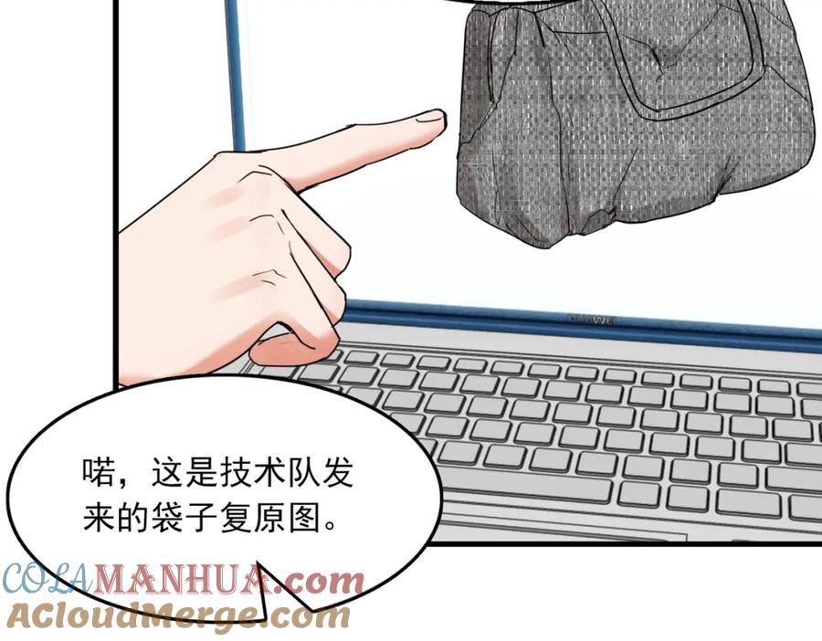 第89页