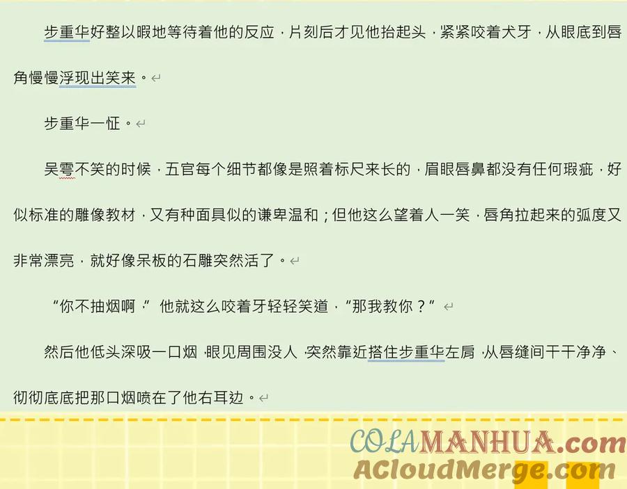 第97页