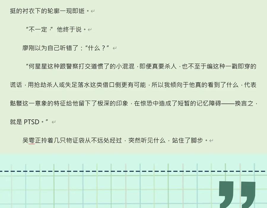 第131页
