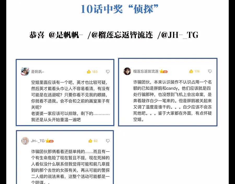 第183页