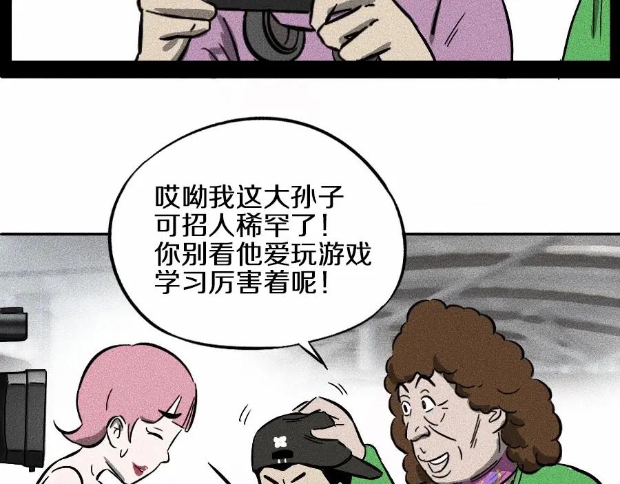 第80页