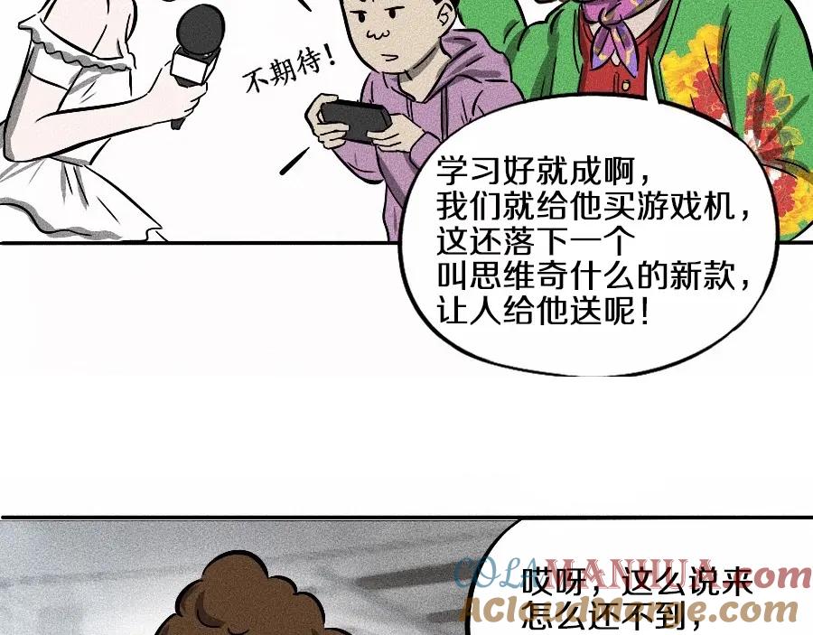 第81页