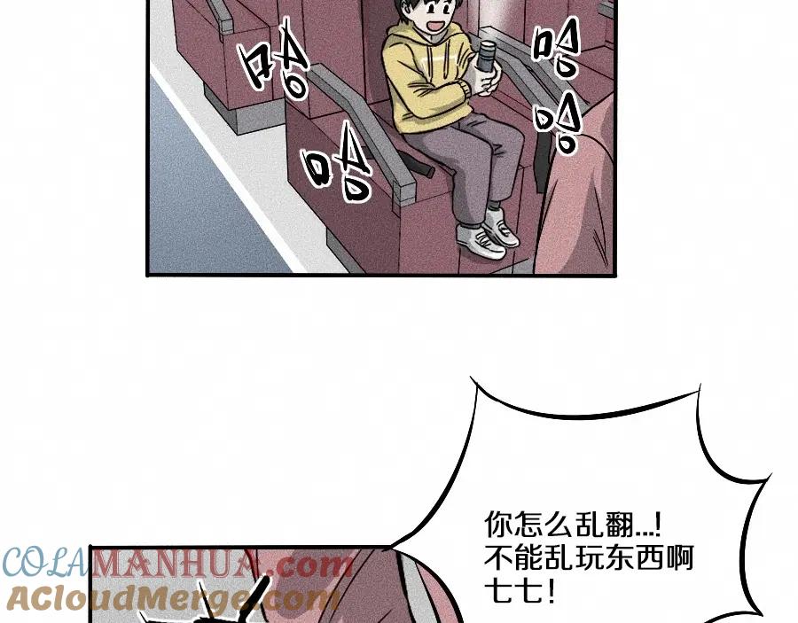 第117页