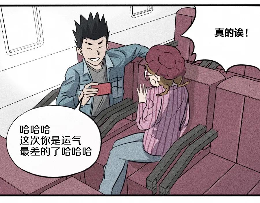 第119页
