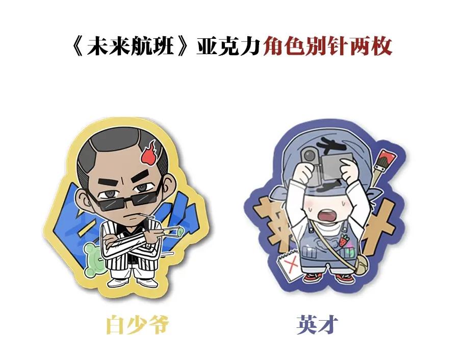 第180页