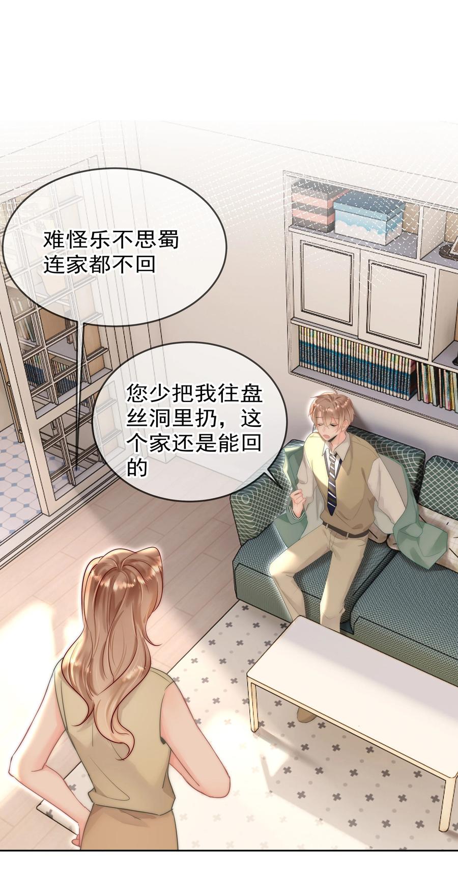 第62页