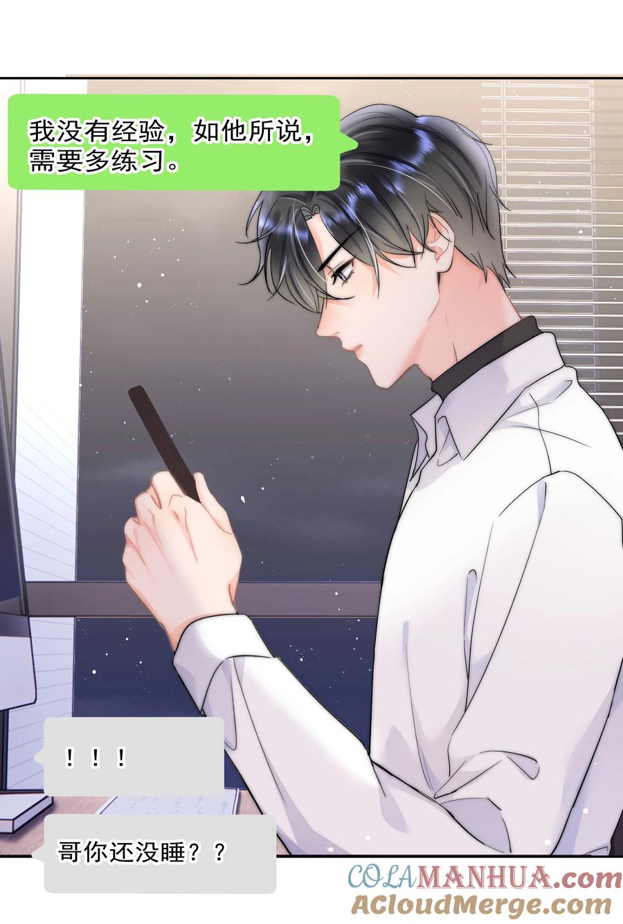 第52页