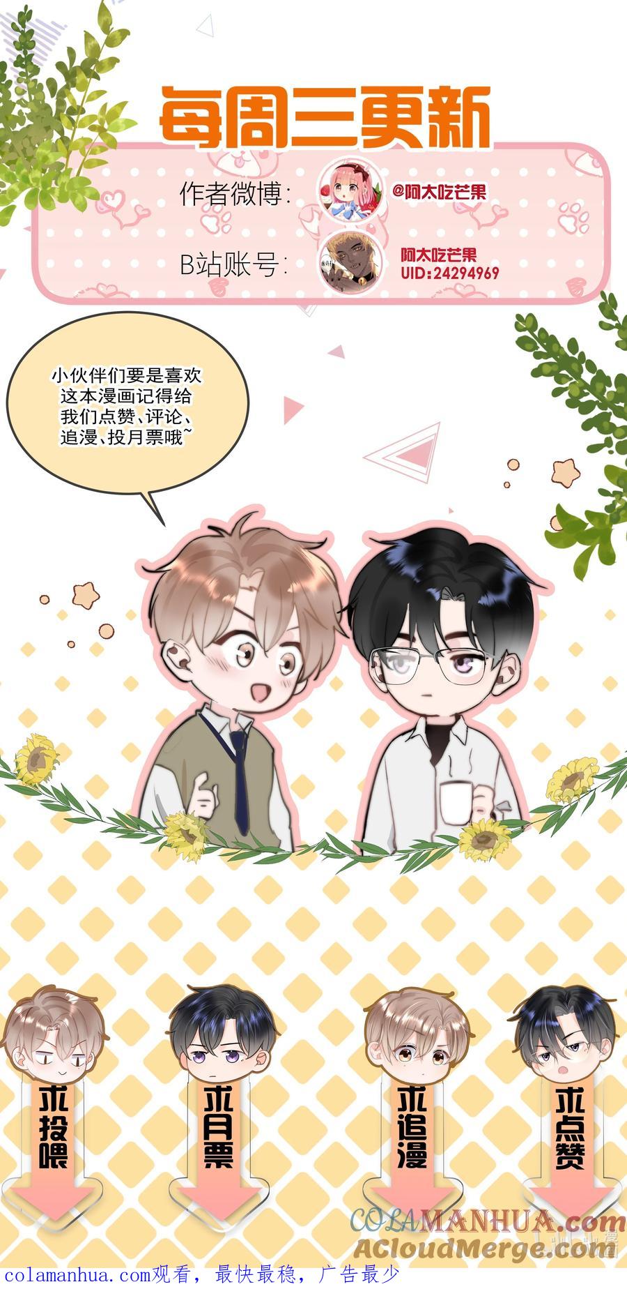 第52页