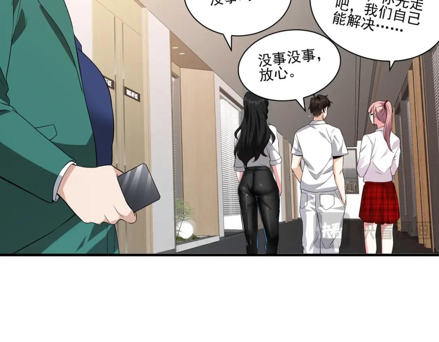 第131页