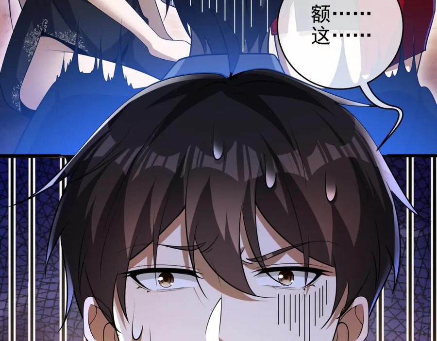 第120页