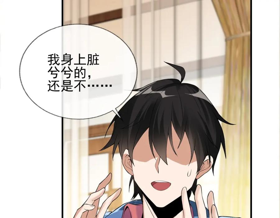 第180页