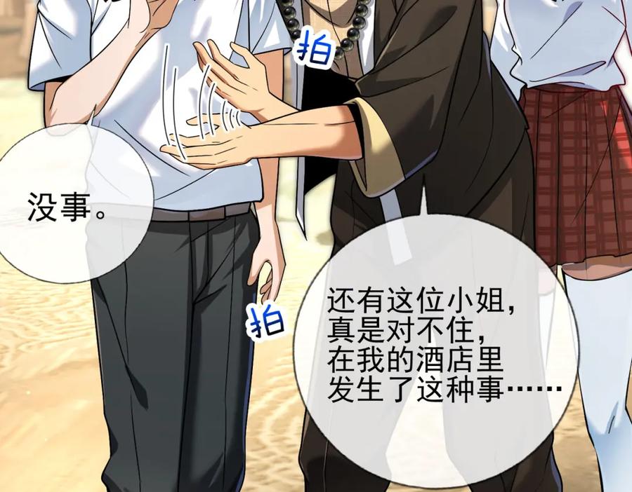 第118页