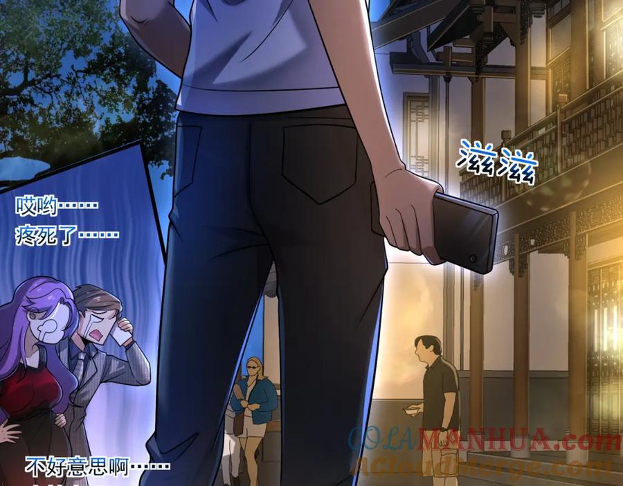 第161页
