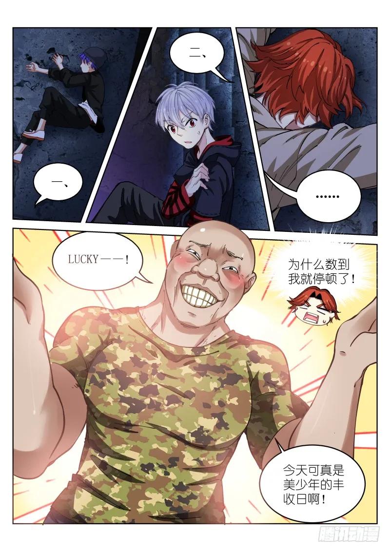 第10页