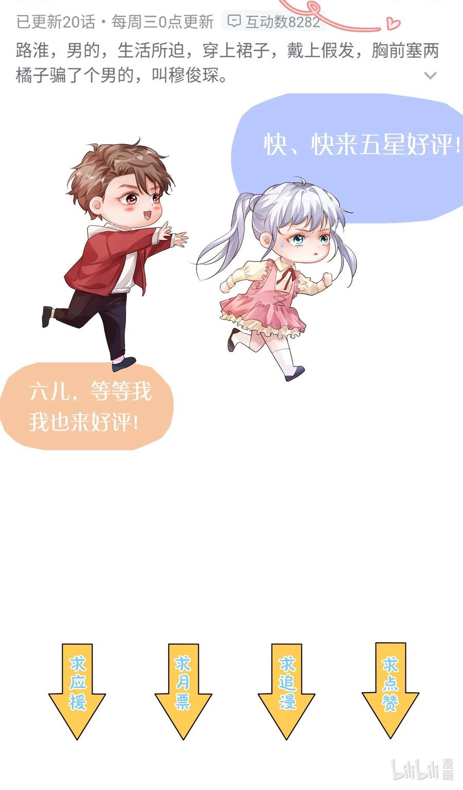 第54页