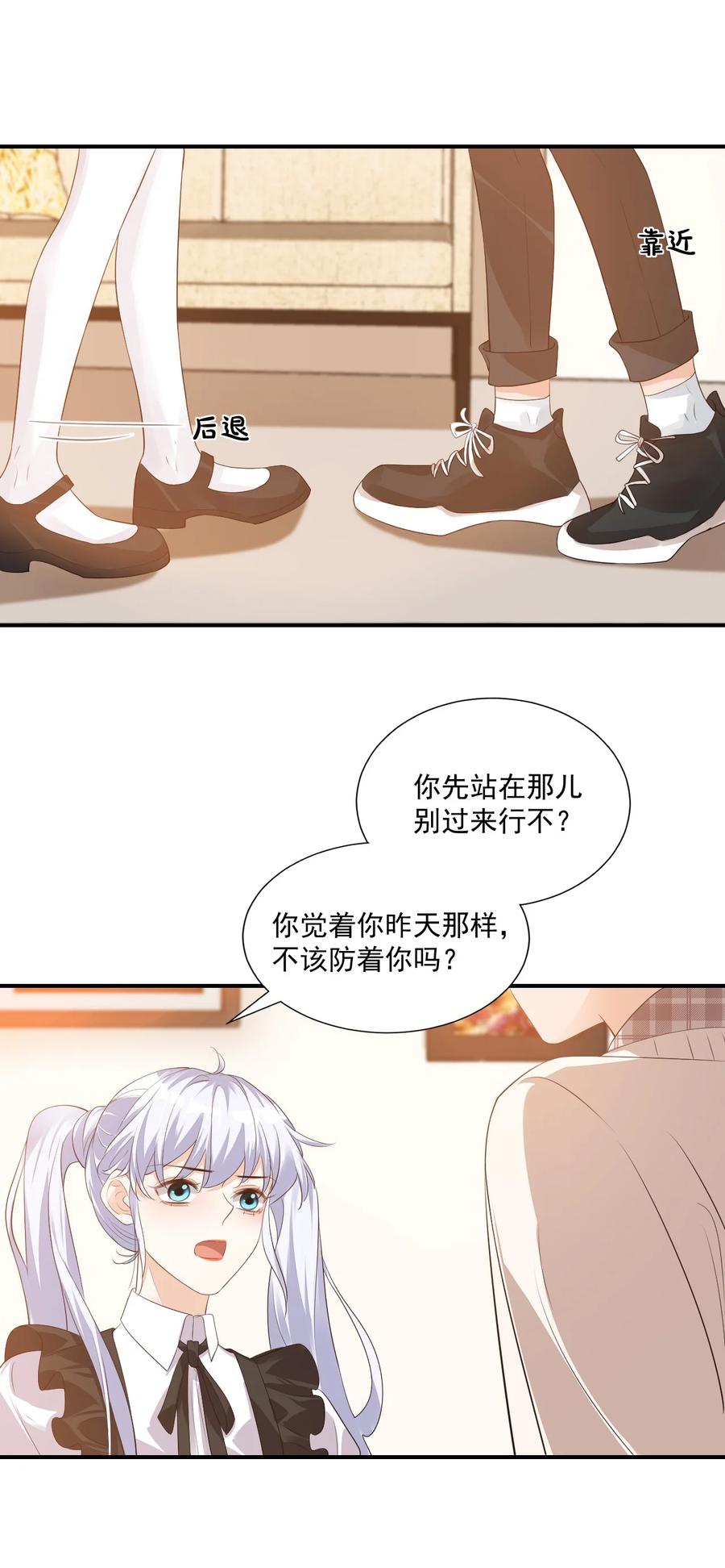 第53页
