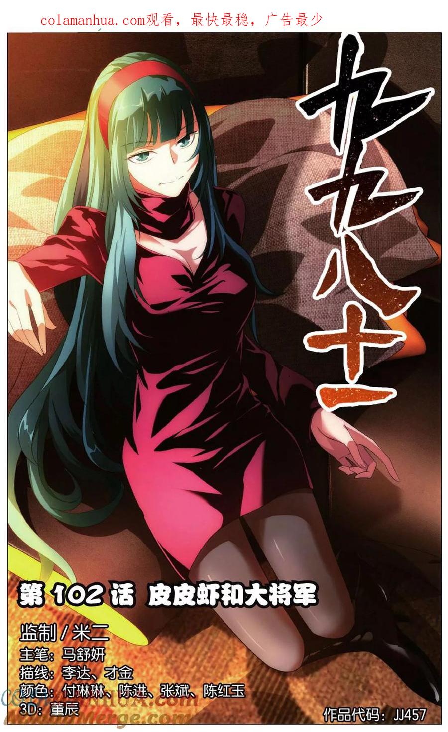 第1页