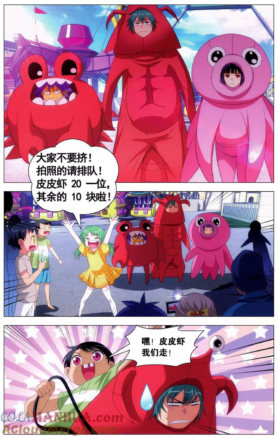 第5页