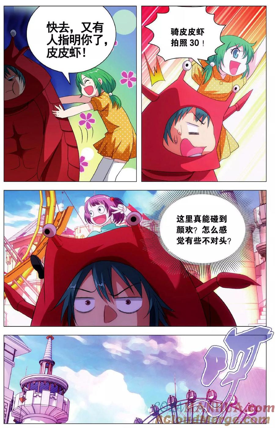 第7页