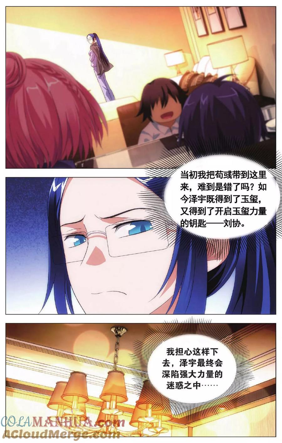 第17页