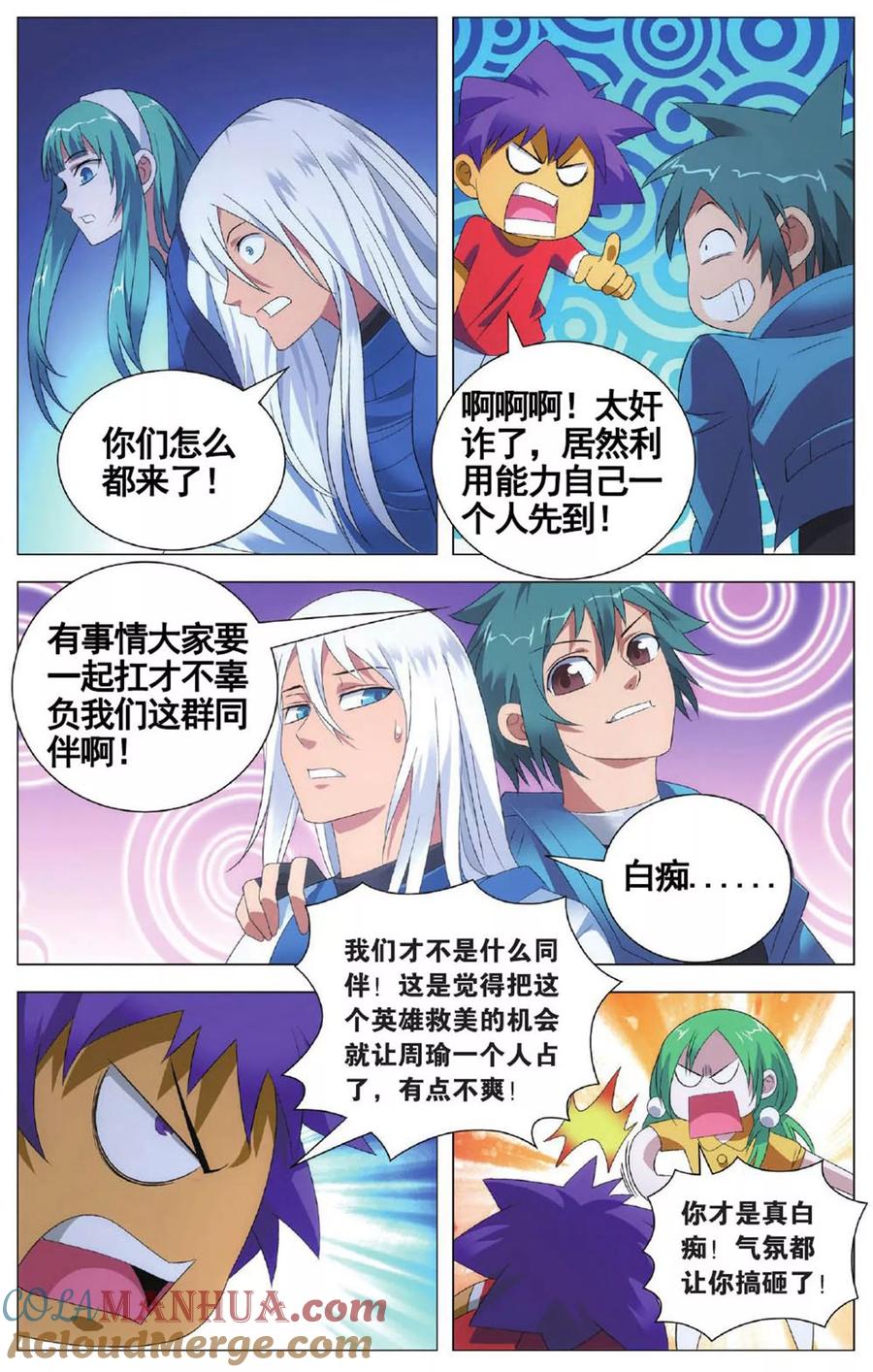 第19页