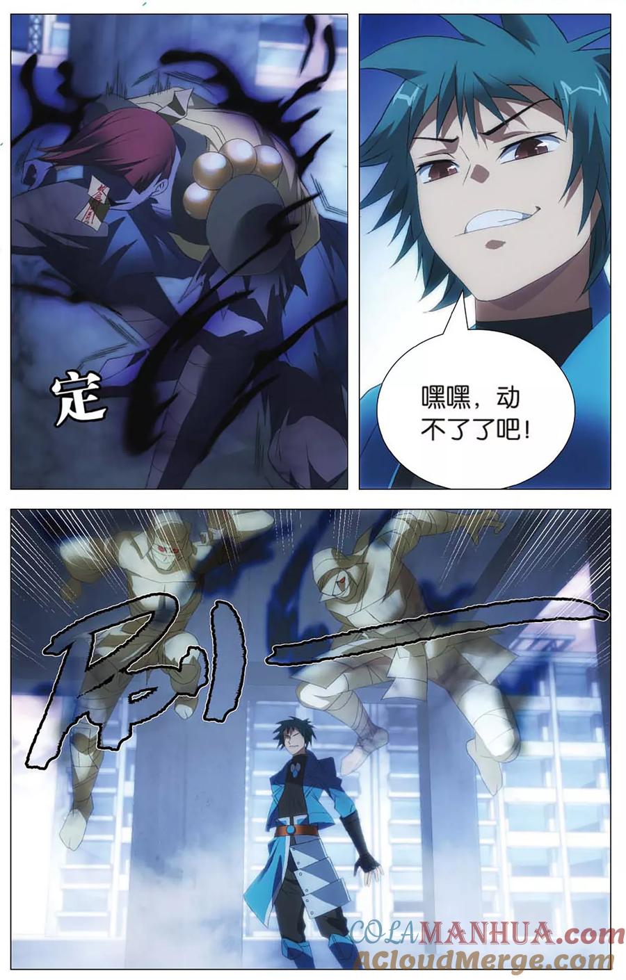 第9页