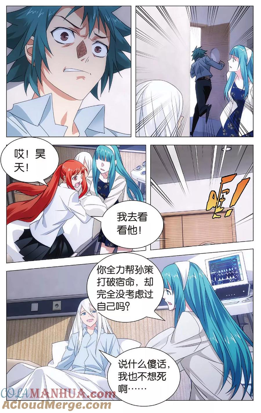 第19页
