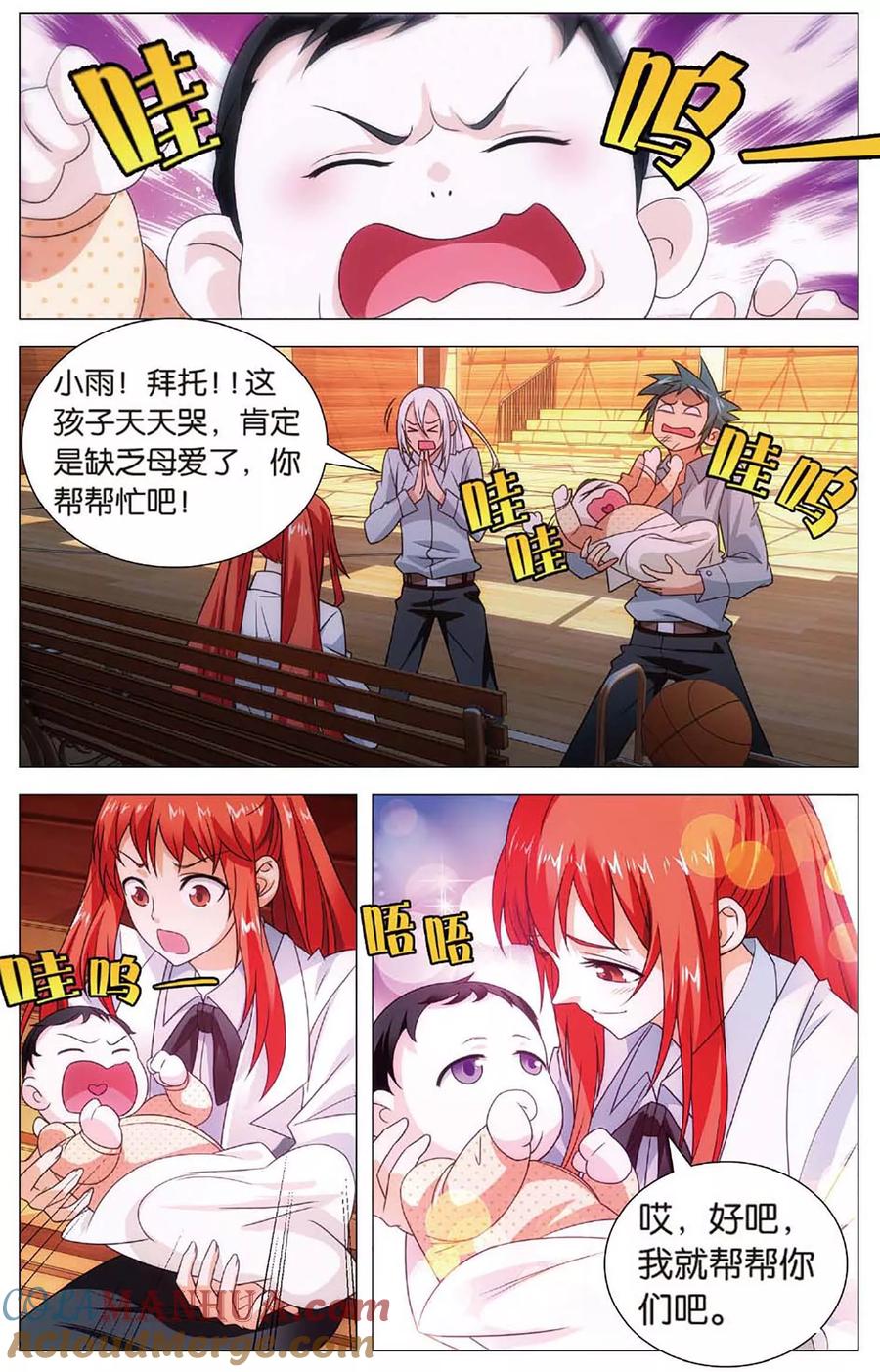 第5页