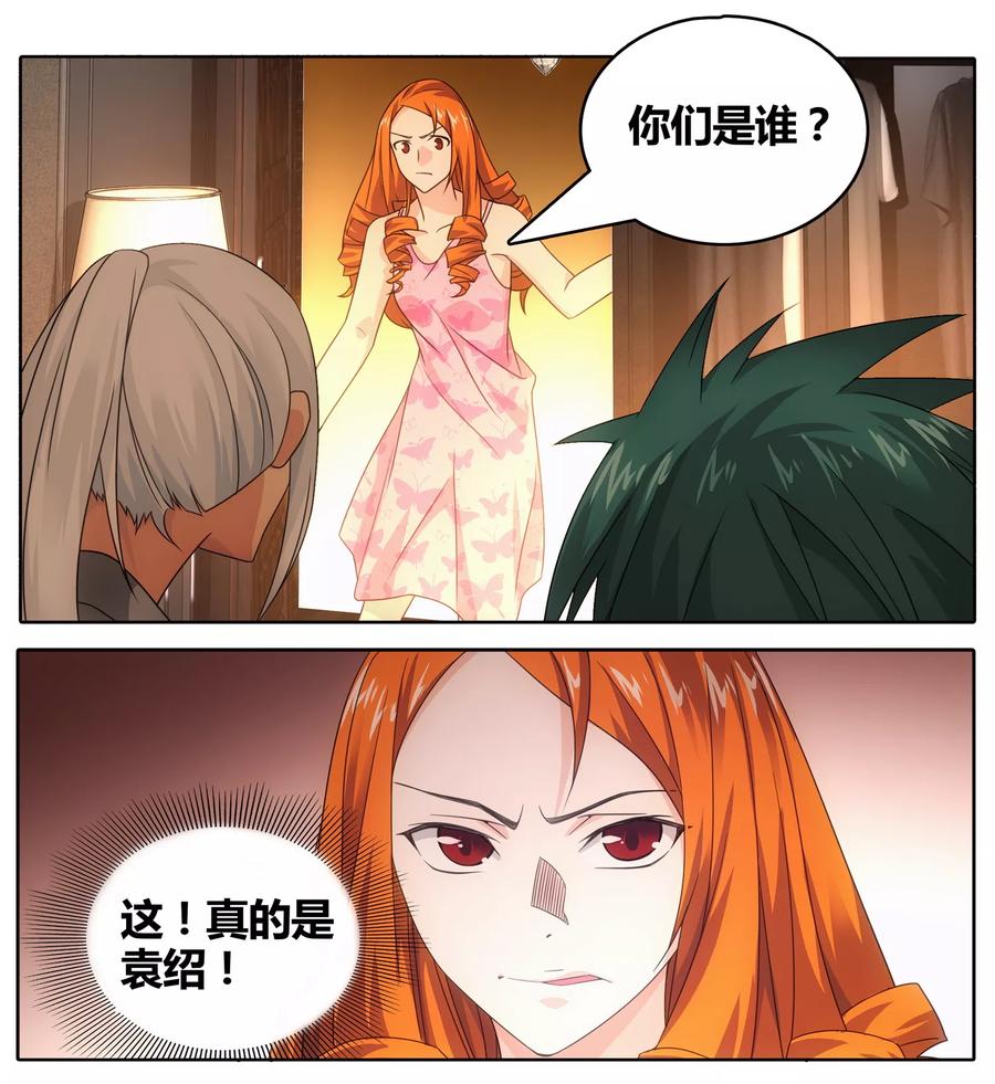 第48页