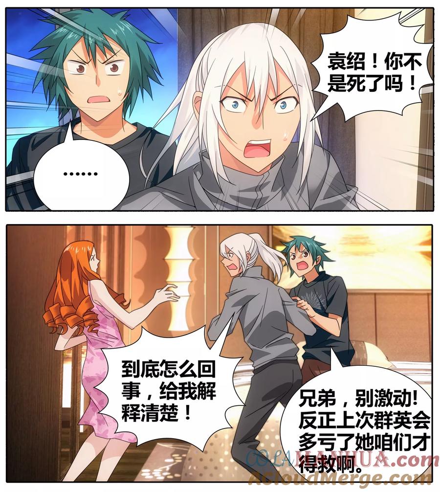 第49页