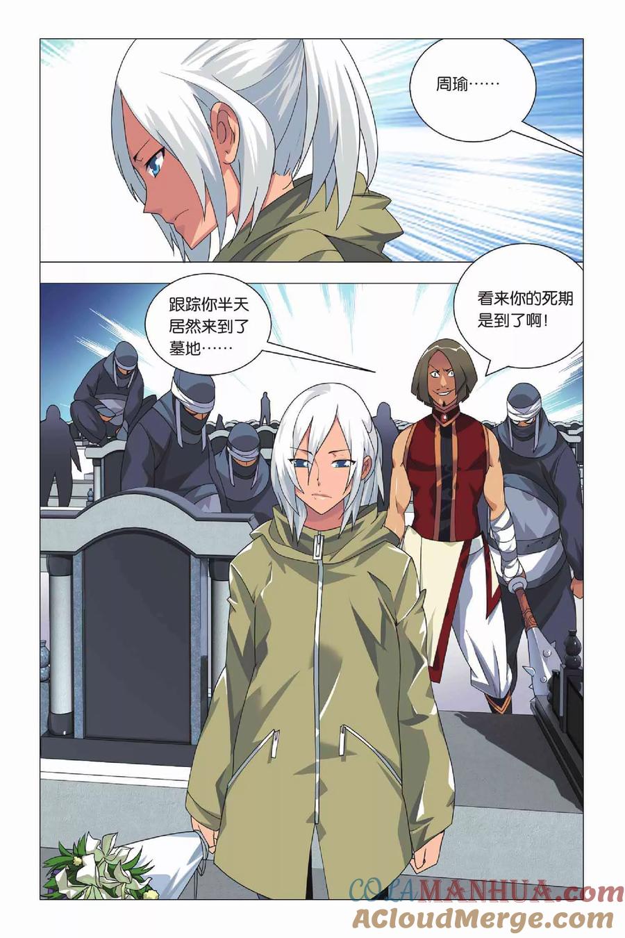 第11页