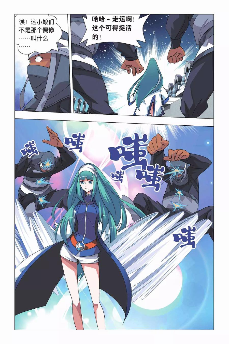 第18页