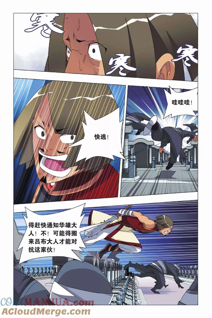 第23页