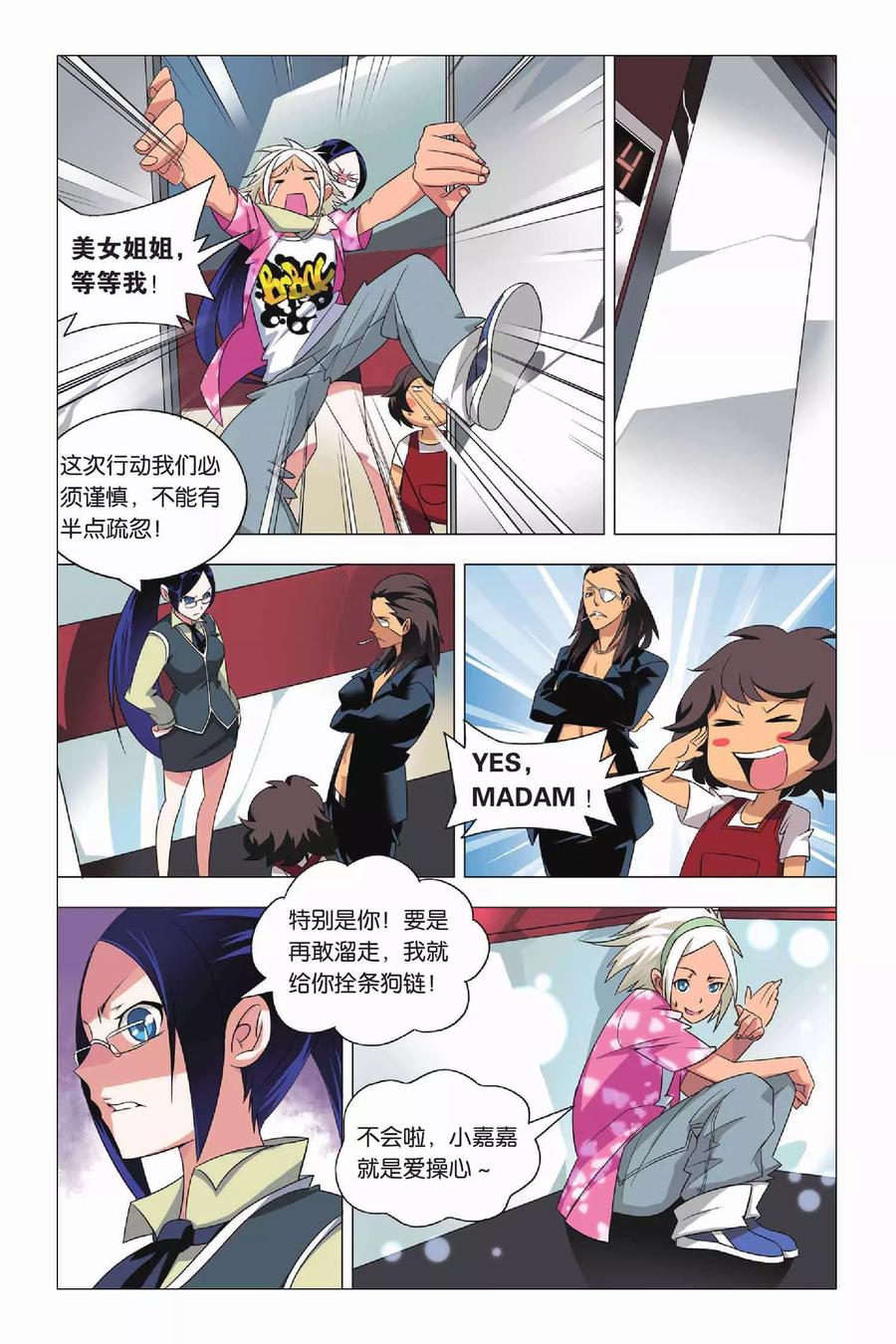 第4页