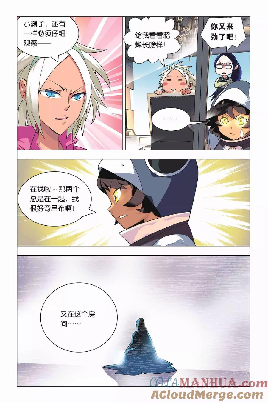 第7页