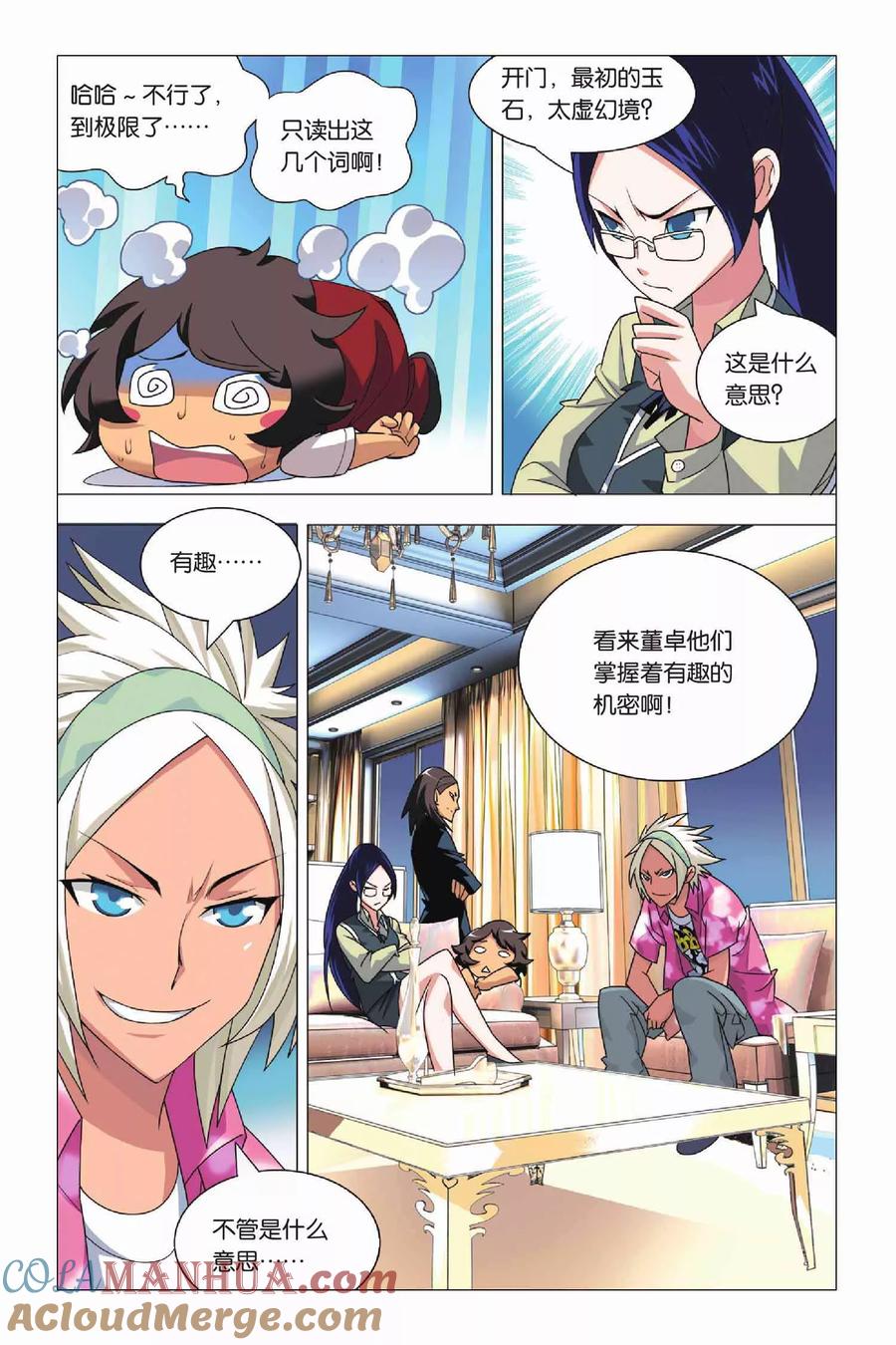 第9页