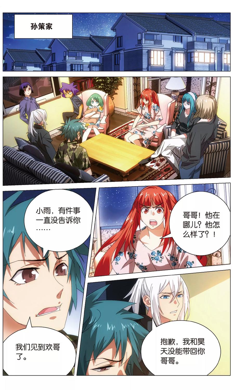 第10页