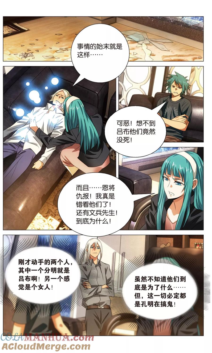 第5页