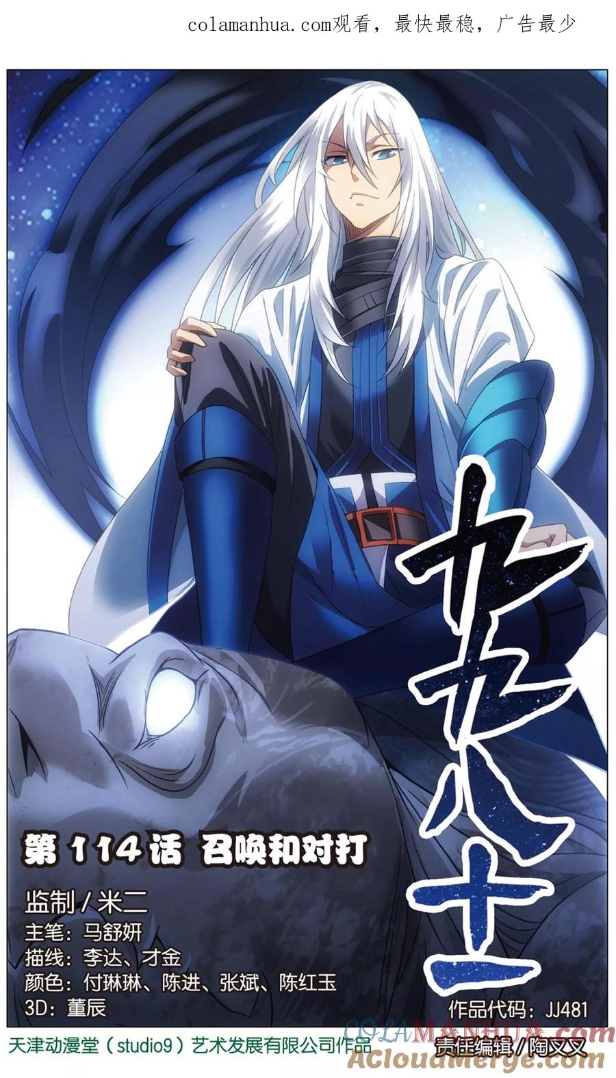 第1页