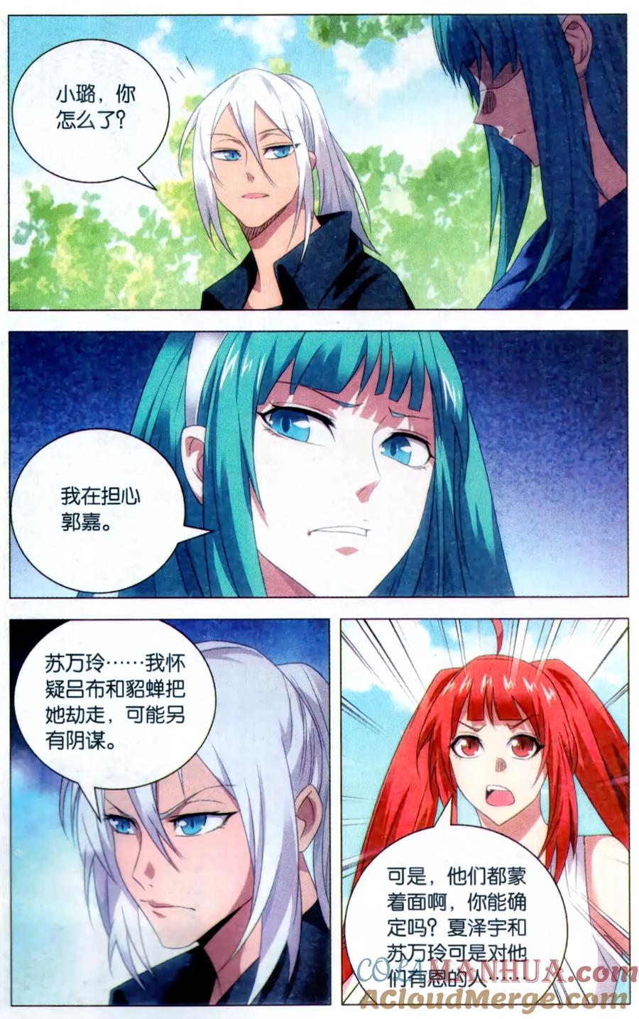 第11页