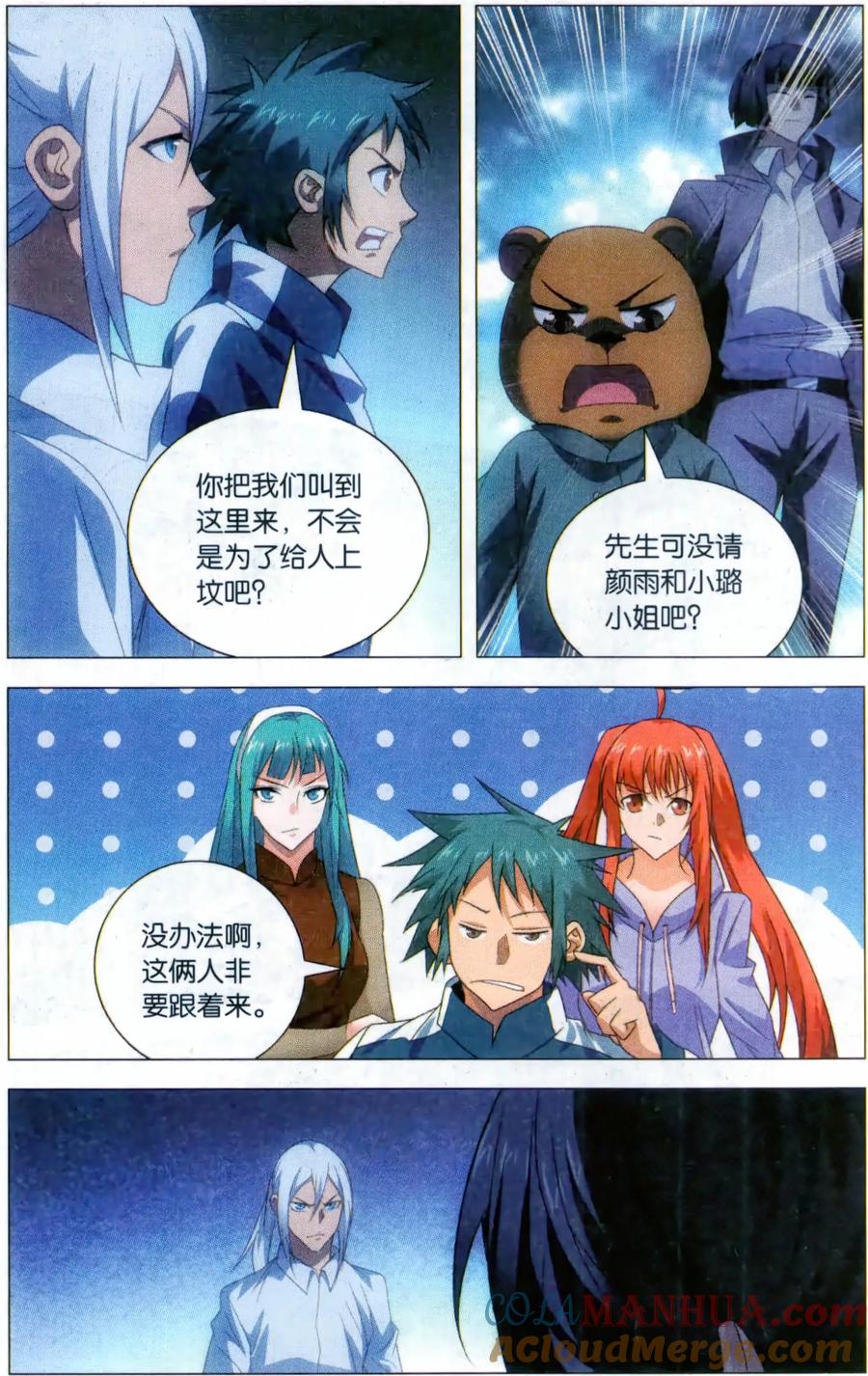 第3页