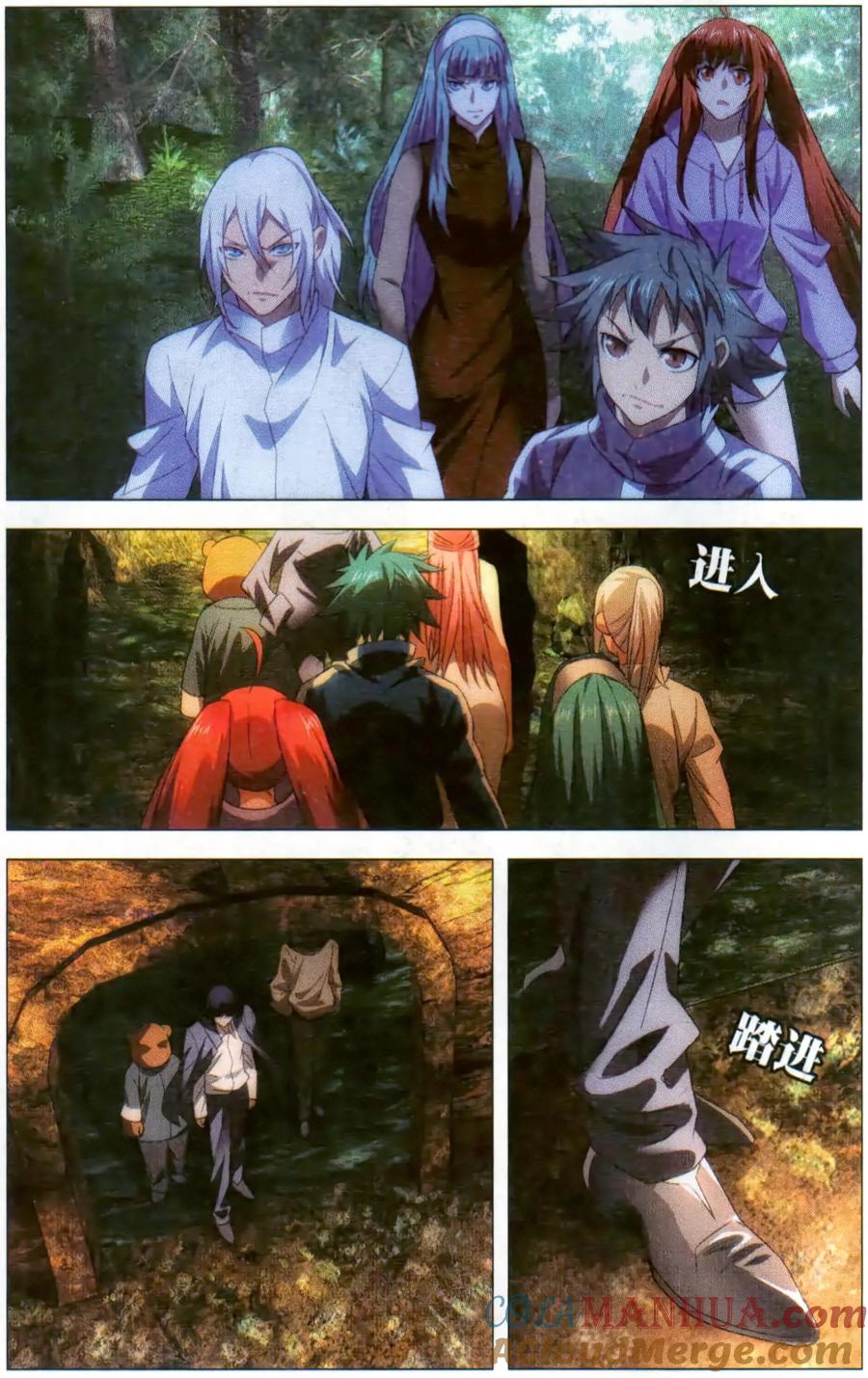 第7页