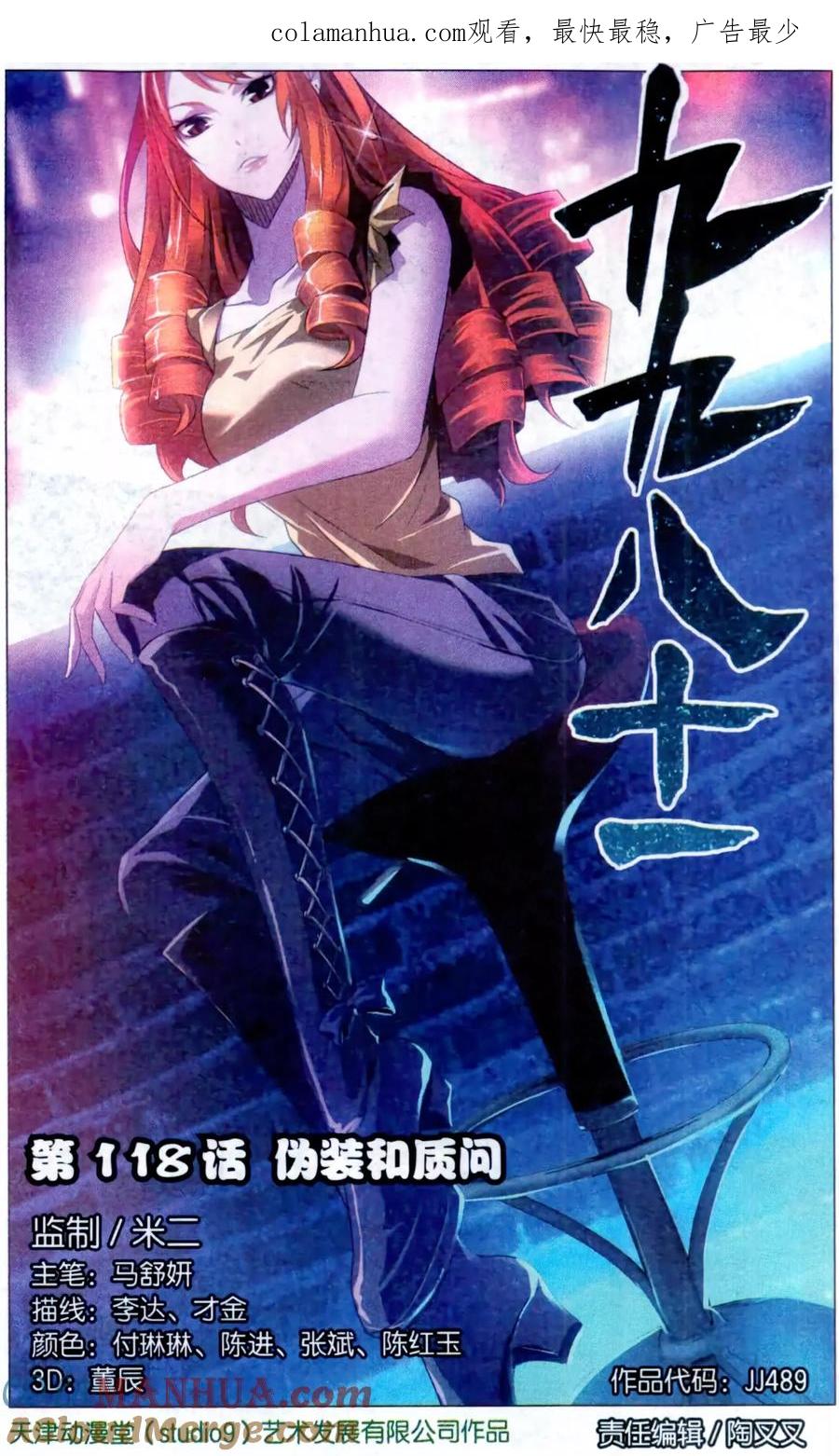 第1页