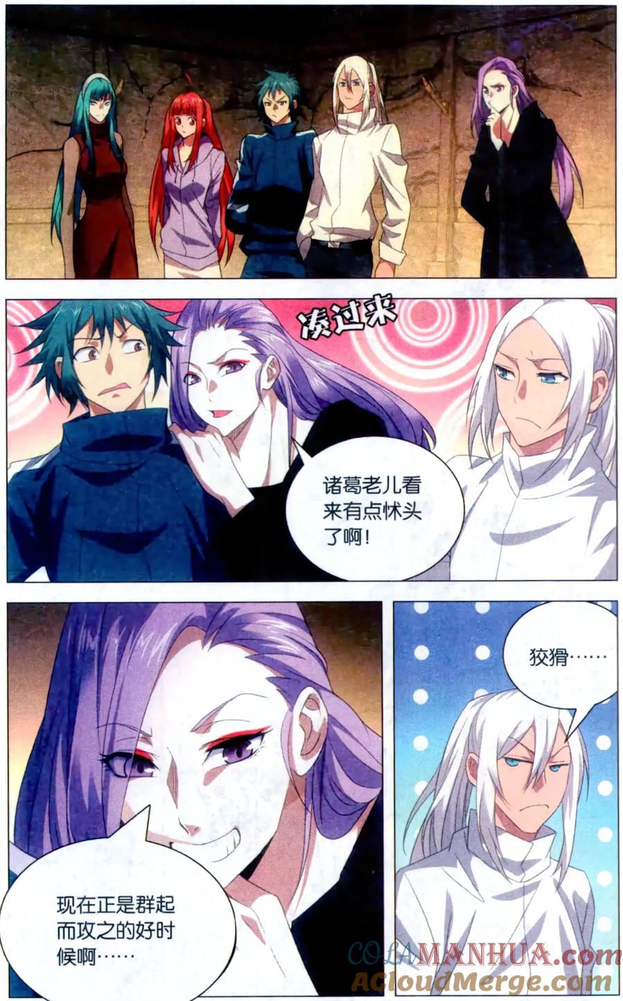 第16页