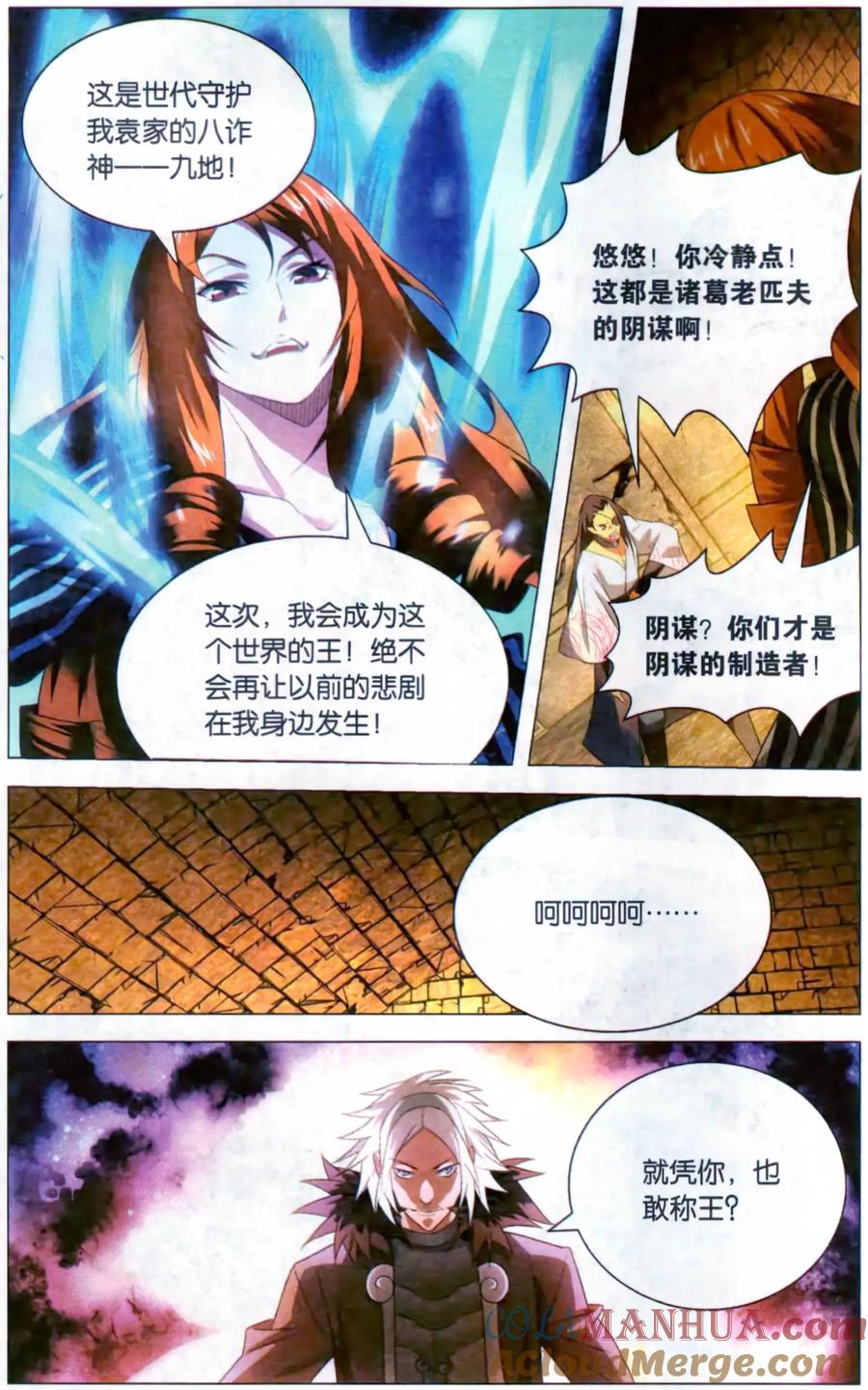 第4页