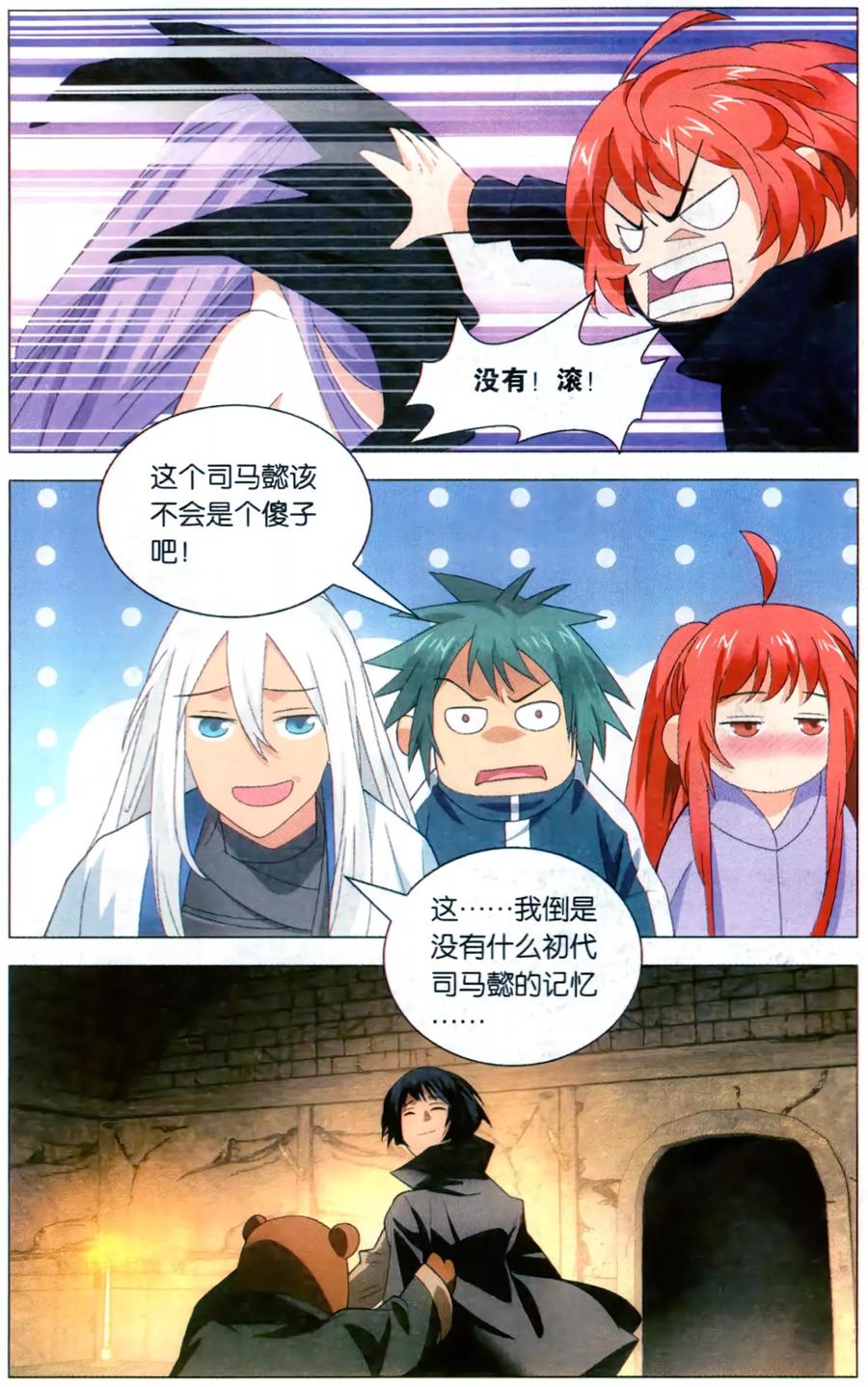第18页