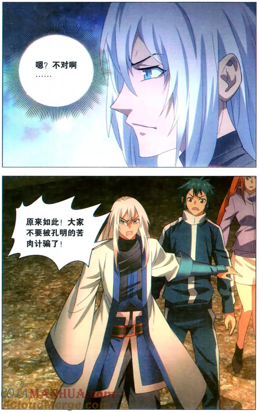 第19页